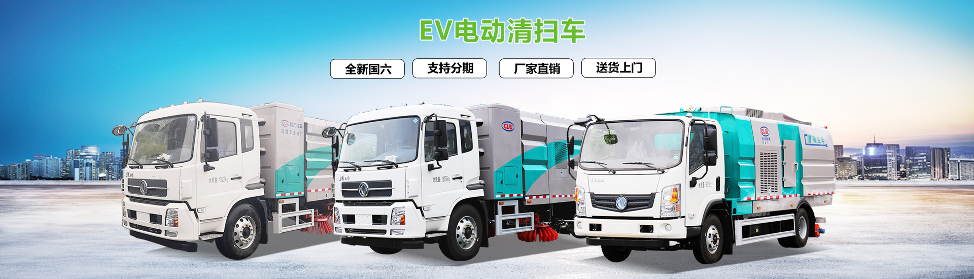 程力专用汽车有限公司欢迎您——来电咨询有优惠，特价购车享好礼
