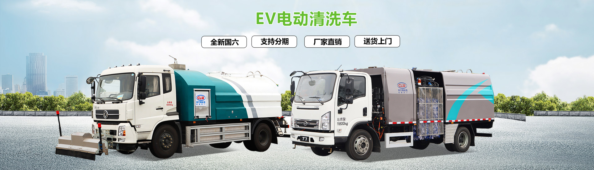 程力专用汽车有限公司欢迎您——来电咨询有优惠，特价购车享好礼