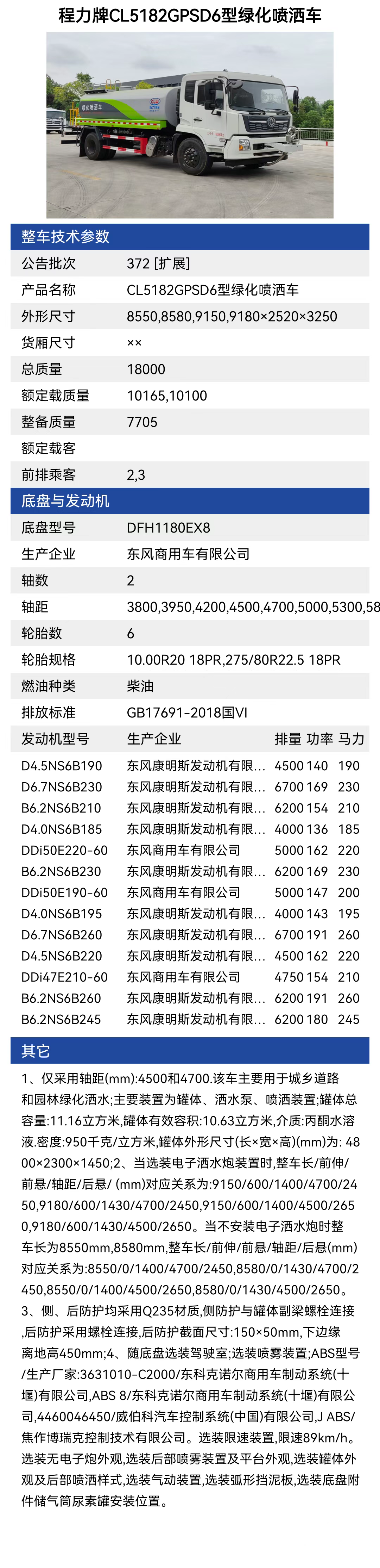 /202505/1746778359_2a2a8f80b9fb81212ed1.png